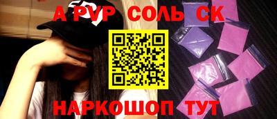 шишки Гусь-Хрустальный