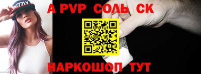 трава Гусев
