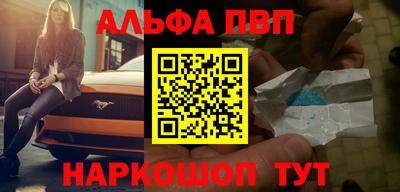 трава Гусев