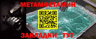 трава Гусев