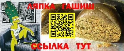 трава Гусев