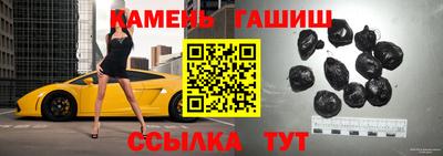 ПСИЛОЦИБИНОВЫЕ ГРИБЫ Гусиноозёрск