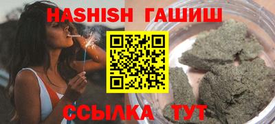 трава Гусев