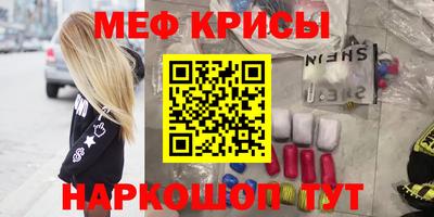 шишки Гусь-Хрустальный