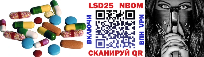 ЛСД экстази кислота  Ступино 