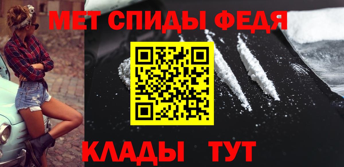 Ступино  Метамфетамин мет  Вход с VPN 