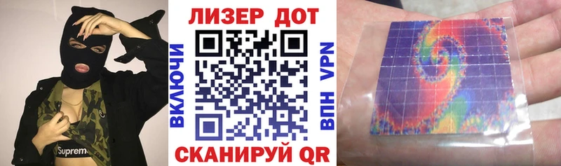 Марки N-bome 1500мкг  нарко площадка клад  Ступино 