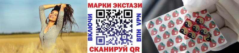 Марки 25I-NBOMe 1,5мг Ступино