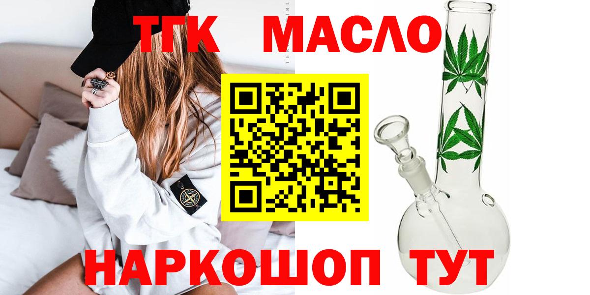 ГАШИШ  Мефедрон кристаллы  Экстази  Альфа ПВП СК кристаллы  Купить закладку  Ступино  МЕТ  Вход с VPN 