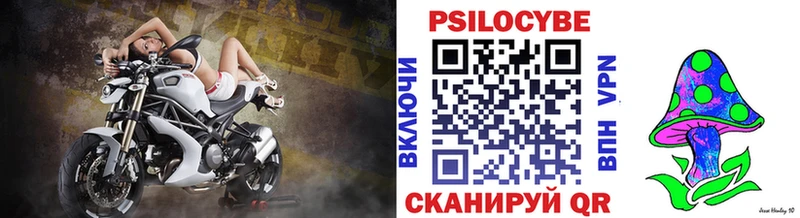 Псилоцибиновые грибы ЛСД  MEGA ссылки  Ступино 