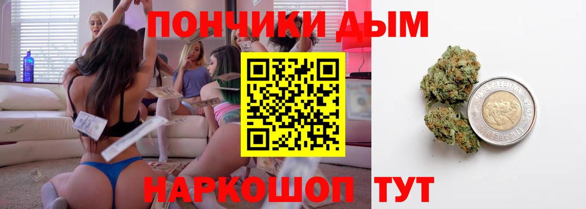 Марихуана гибрид  Конопля Amnesia  Ступино  Бошки Шишки индика  Вход с VPN 